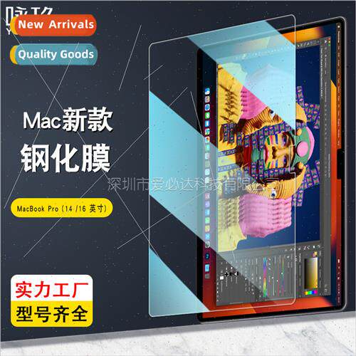 适用MacBook Pro 14 inch tablet tempered film MacBook Pro tab