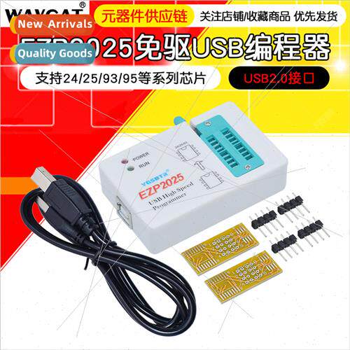 EZP2025 drive-free programmer supports 24/25/93/95 series ch