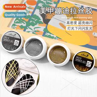 elastic pulling glue Nail DIY flash super bounc fine