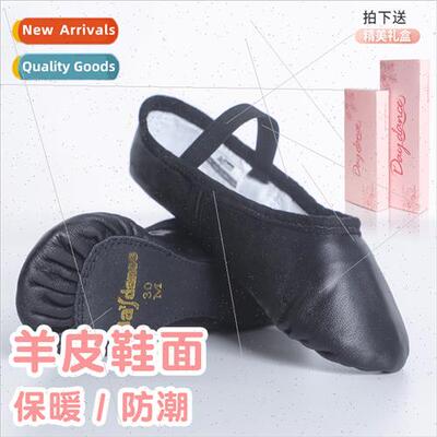 Childrens sheepskin dance shoes dance shoes practice ballet