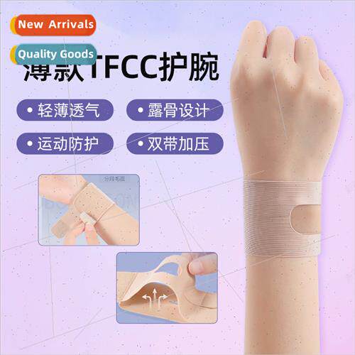 Adjustable sports wrist guards tfcc injury wrist guards thin
