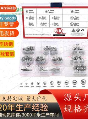 Screw Box Set 304 510pcs 2mm-8mm Steel Balls Set