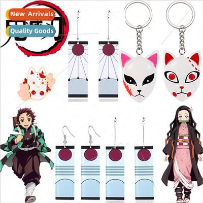 Japan manga ghost destroyed blade  keychain charcoal rou cat
