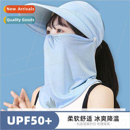 Sunscreen hat female summer face mask veil cycling electric