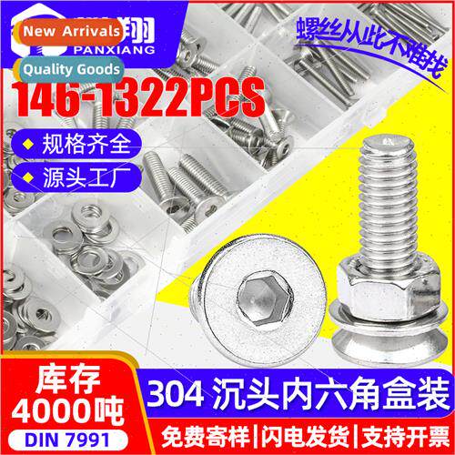 304 flat head hexagon socket screws set hexagon socket screw