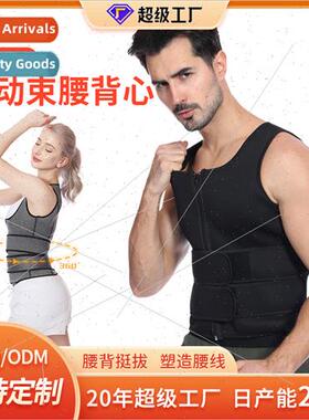 Fall and winter sports sweatshirt rectus abdominis repair co