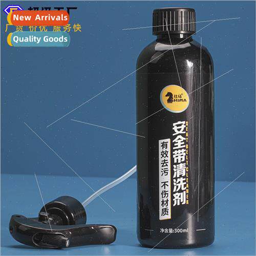 Wh cleaner car upholstery stain remover supplies cleaner clo