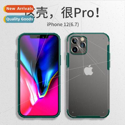 适用12Promax Frosted Phone Case iPhone 11Pro Armor Protectiv
