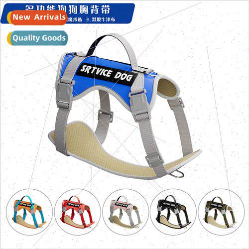 Anti-breakaway dog chest strap explosion-propunch pet multif