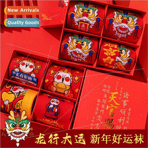 New Year couple birthday gift men women wedding gift cotton