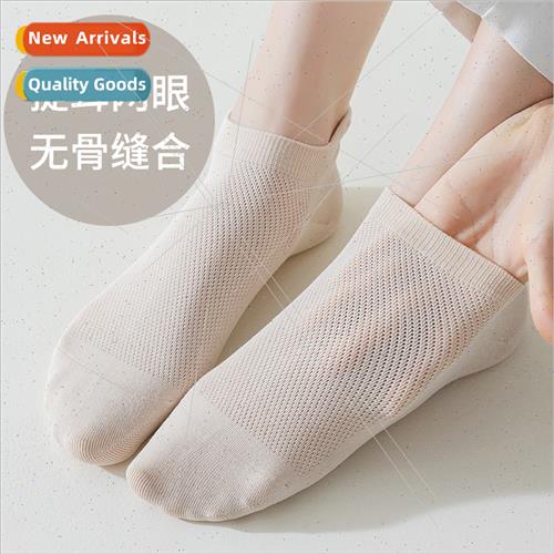 Ear lifting mesh short sports socks all-in-one machine bone-