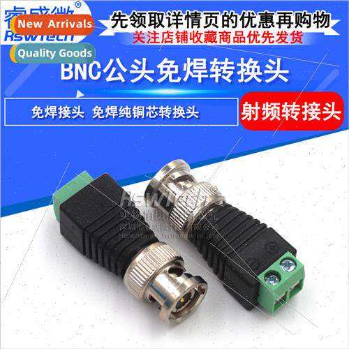BNC Male Solderless Adaptor Surveillance Camera Connector BN
