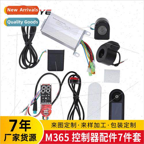 mi M scooter accessories electric 36V350W controller dashboa