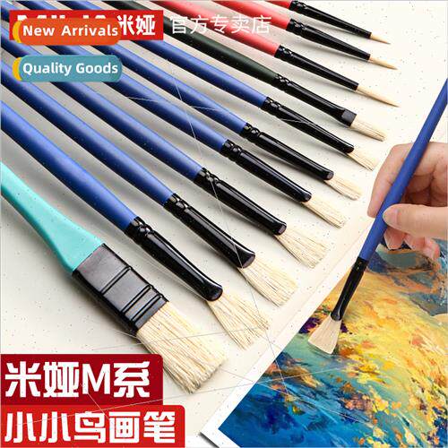Mia M series small bird gouache pen single art students spec
