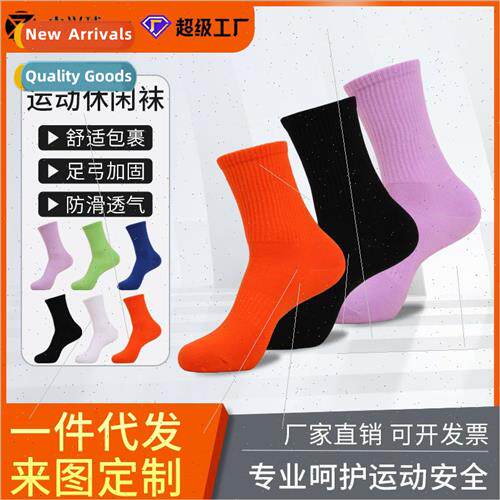 Sports socks spring and summer new mens thickened towel bott