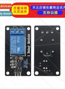 1 Channel Relay Module wh Optocoupler Isolation Module Appli