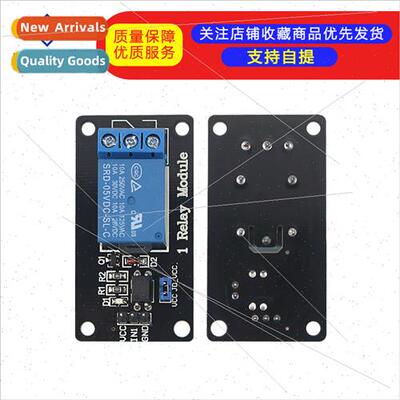 1 Channel Relay Module wh Optocoupler Isolation Module Appli