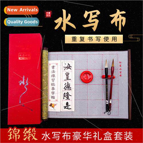 Water Wring Cloth Brush Calligraphy Water Wring Cloth Set Be