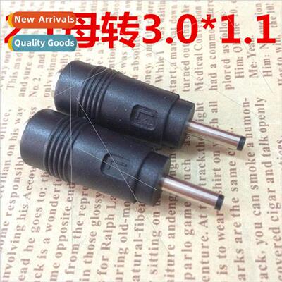 DC power adapter DC to interface 5.5*2.1 female to 3.0*1.1 m
