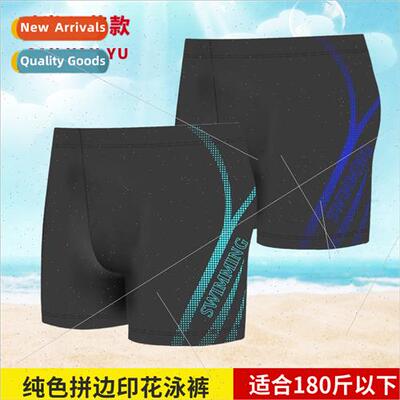 Polyester swim trunks anti-embarrassment mens adult loose co