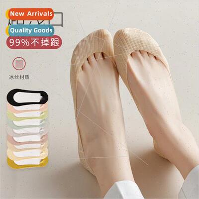 Boat socks female summer thin shallow mesh super shallow cot