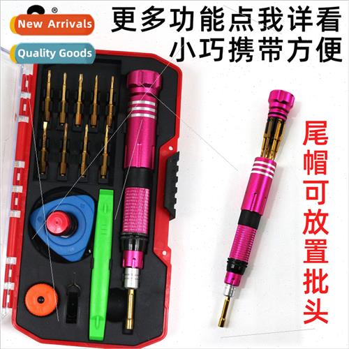Apple multifunctional dismantling tool set iphone cell phone图片