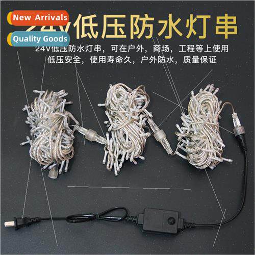 24V Low Voltage LED String ghts Safety Outdoor WaterproChris
