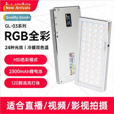 Fill ght GL11 GL03 LED Photography ght Portable Pocket ght V