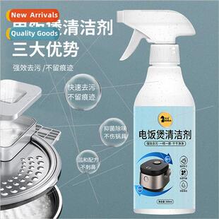 Kchen Degreasing Powerful Rice Oil Cleaner Cleaning Cooker