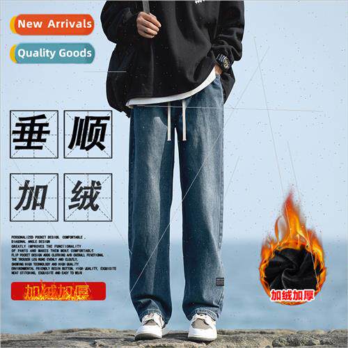 Jeans men winter 2023 new padded thickened tide American ret