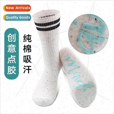 Heavy German socks women  indoor home skipping -slip spot gl