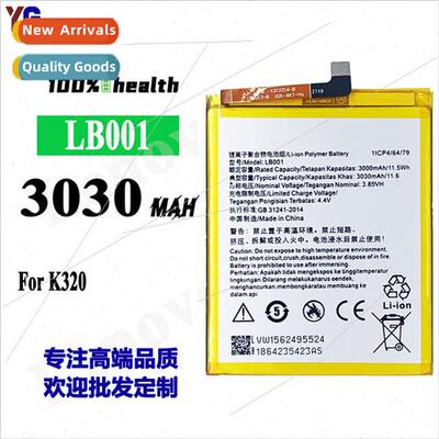 适用Lenovo K320 cell phone battery LB001 built-in fast charg