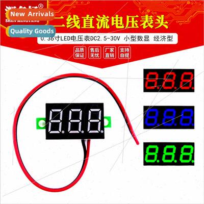 2-wire DC Voltmeter 0.36 inch LED Voltmeter DC2.5-30V Small