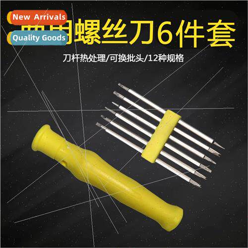 6pcs set Y-type U-type plum blossom triangle shaped  head mu