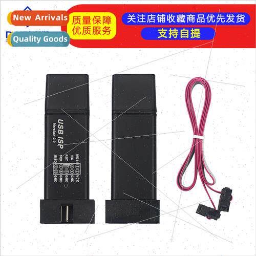 51 AVR Programmer ISP Downloader USBASP Downloader