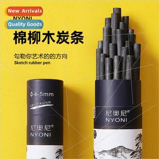 nyoni nyoni charcoal strips cotton willow sketching special