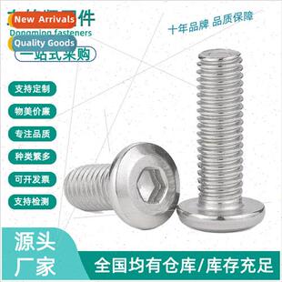 304 socket furnure hexagon screws head round flat cap