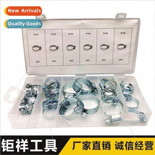 26PC Rubber Hose Clamp Set Rubber Hose Clamp Wire Pipe Water