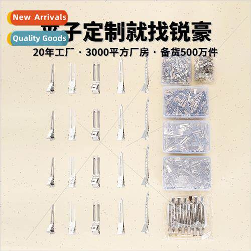 Hair styling duckbill clip steel clip accessories hair clips