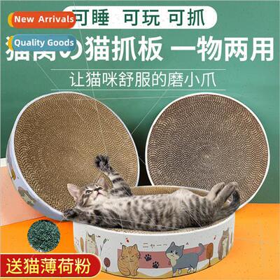 Cat scratching board large round corrugated paper cat toys c