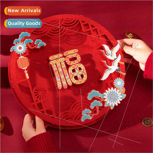 2024 Decorations Chinese Fuzzy door stickers Spring Festival