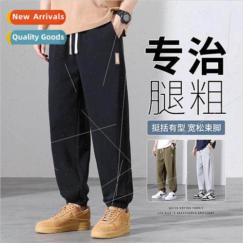 Spring Autumn new guard pants boys loose big size sports pan