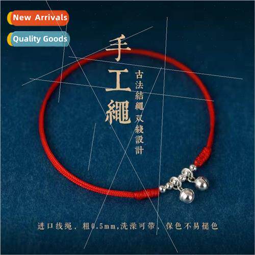 Bells braided red rope anklet female bells silver-plated mal