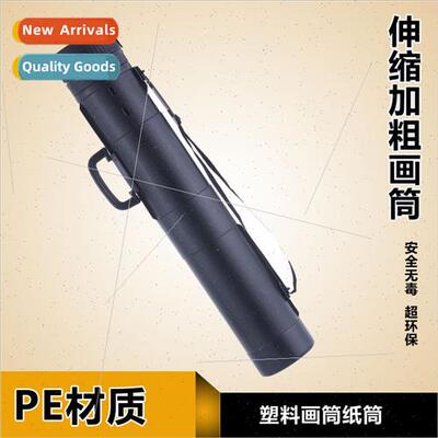 Medium leather painting tube calligraphy painting tube thick
