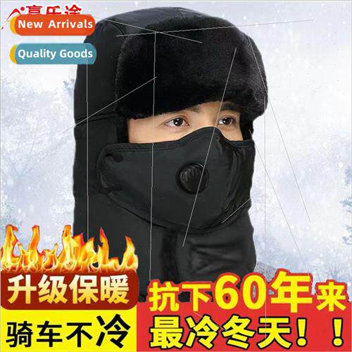 Hat men cold warm cap padded thickened winter ear protection