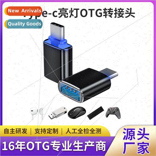 type-c to usb3.0 otg adapter lights car adapter rechargeable