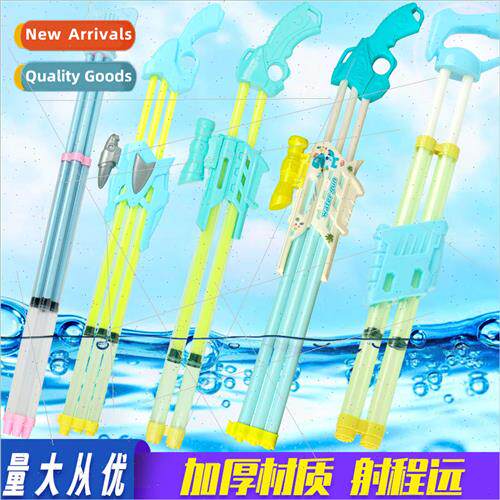 Summer pull-out water gun toys  children high-capacy water f