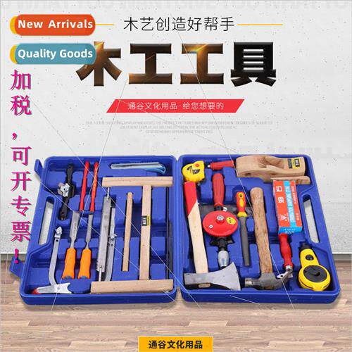 Hollow Positioning Carpentry Tools Woodworking Tools适用Stud