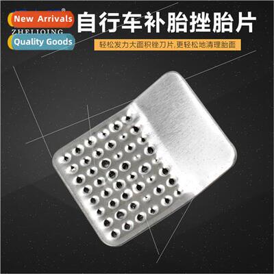 Metal sanding file blade with curved design适用easy cleaning