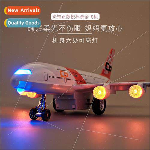 Alloy airplane airliner model simulation Airbus A380 Boeing